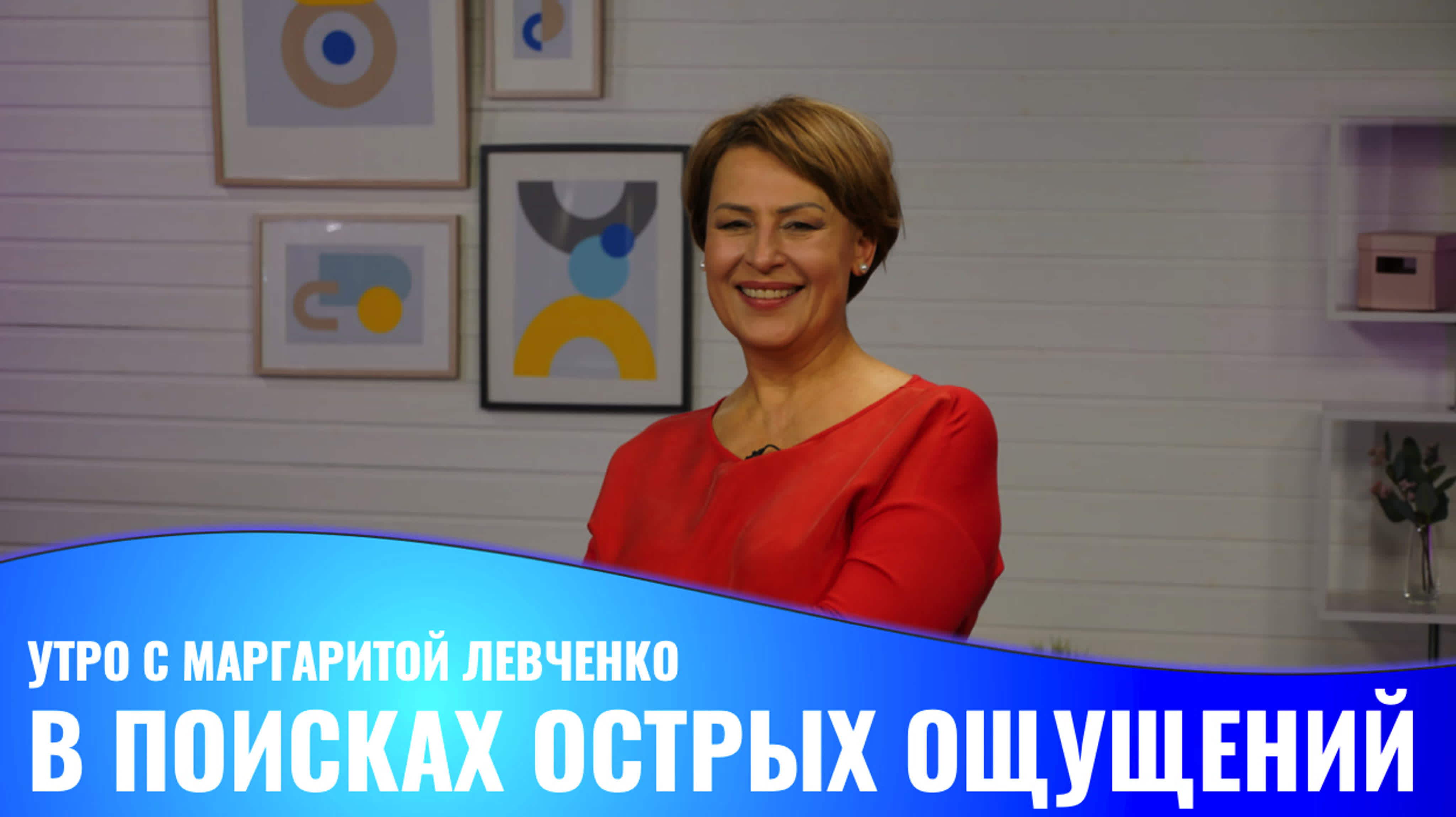 Телеканал &quot;Загородный&quot;. 