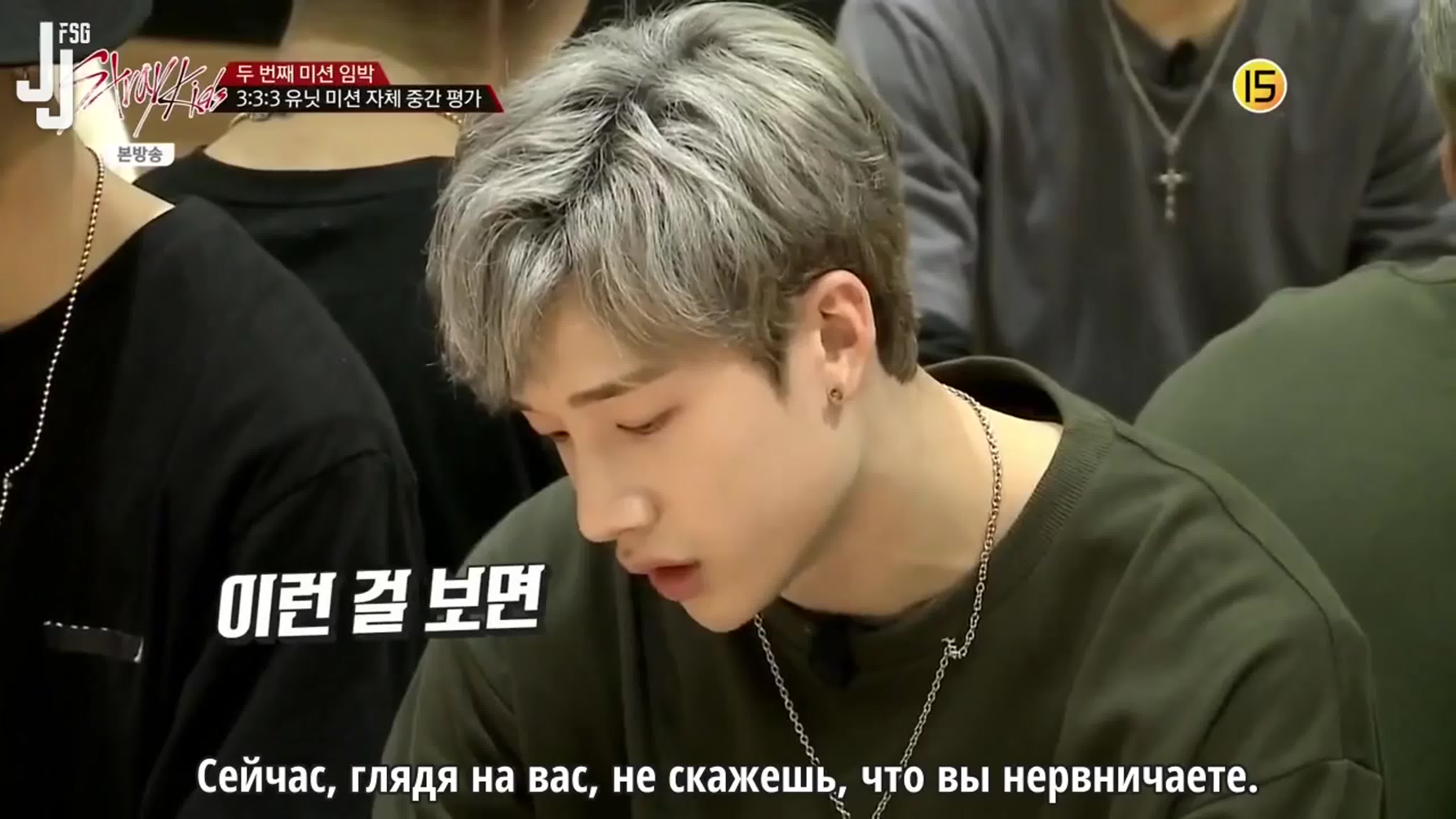 Stray kids эпизод