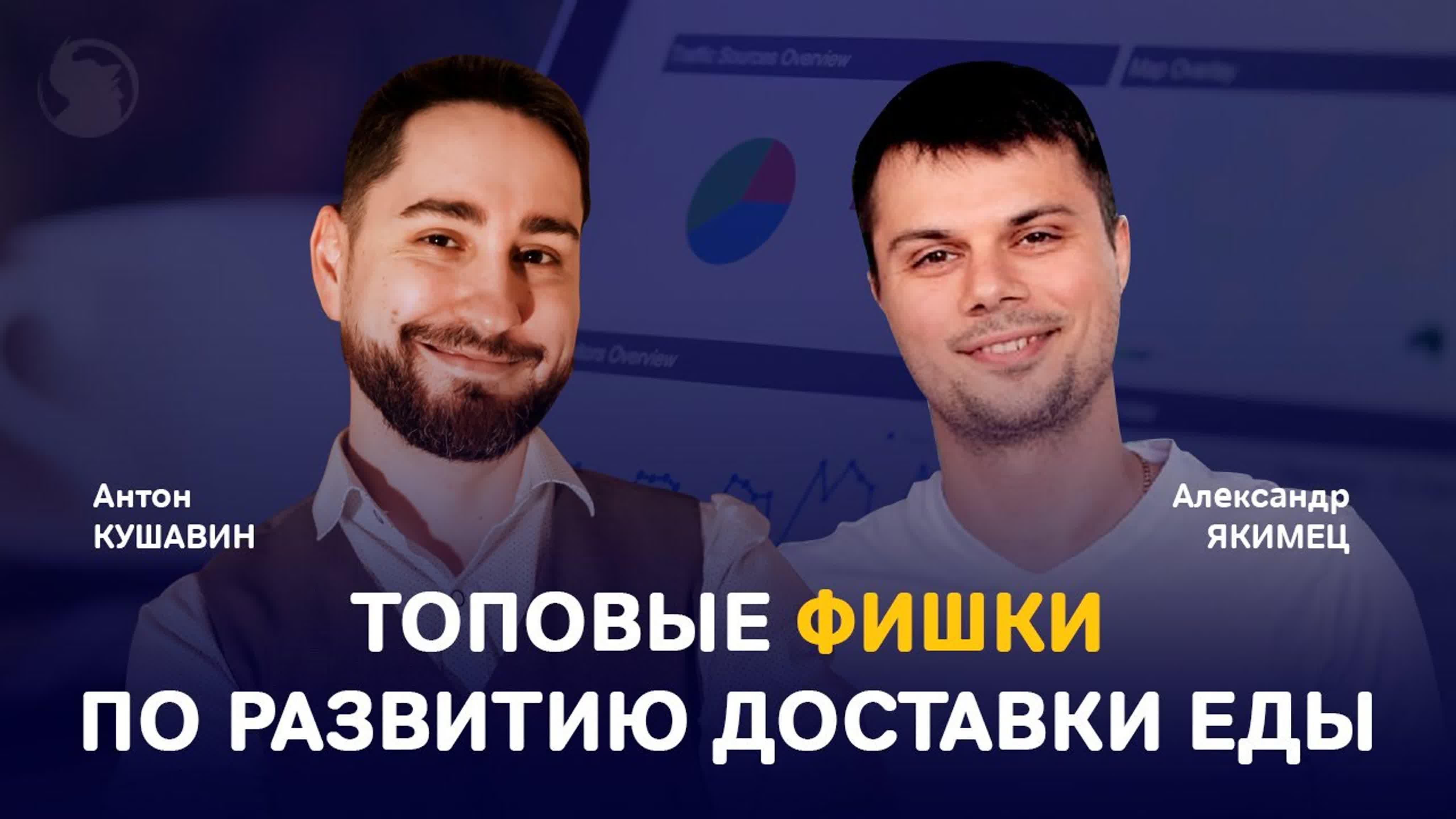 Яндекс Доставка Франшиза Купить