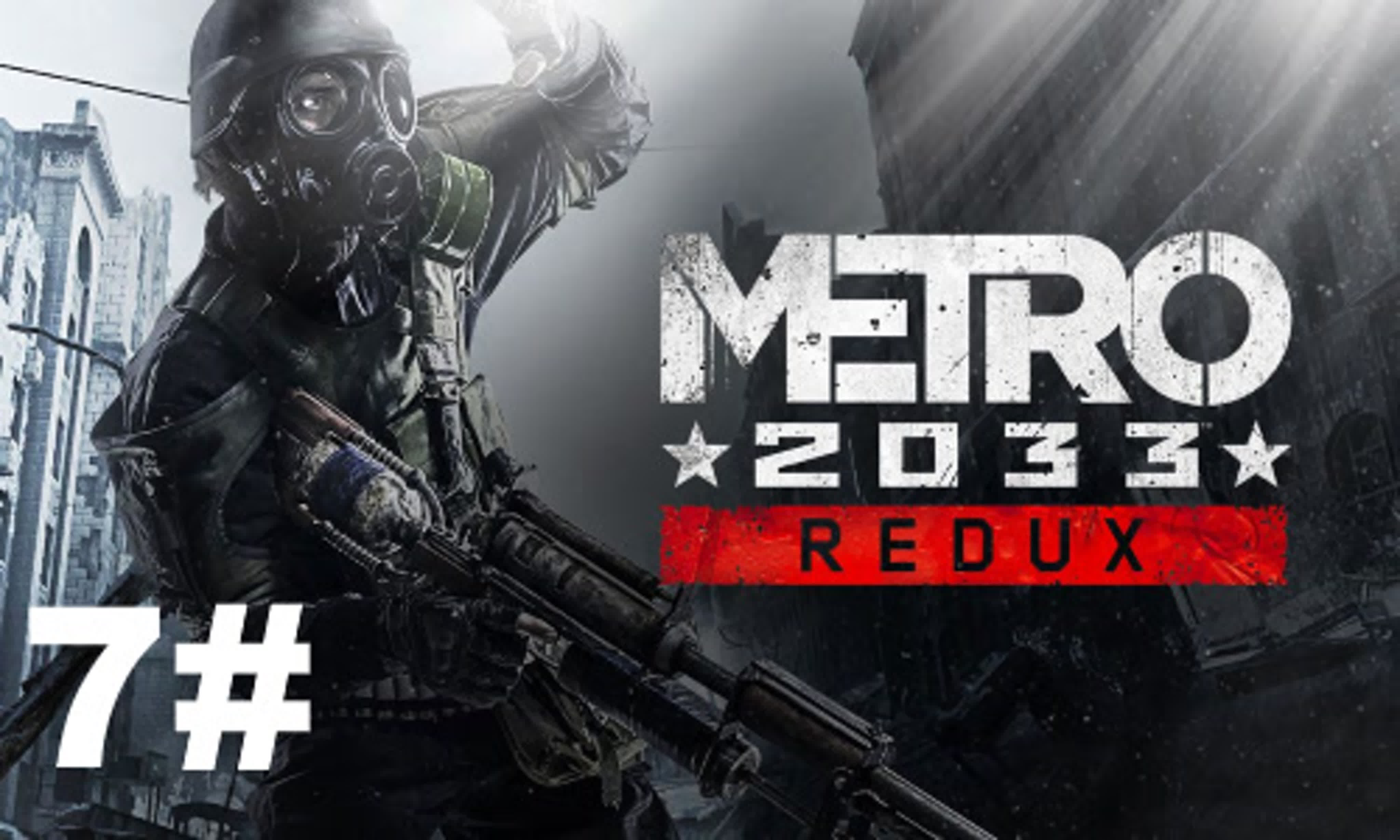 Metro 2033 Redux Ключ Купить