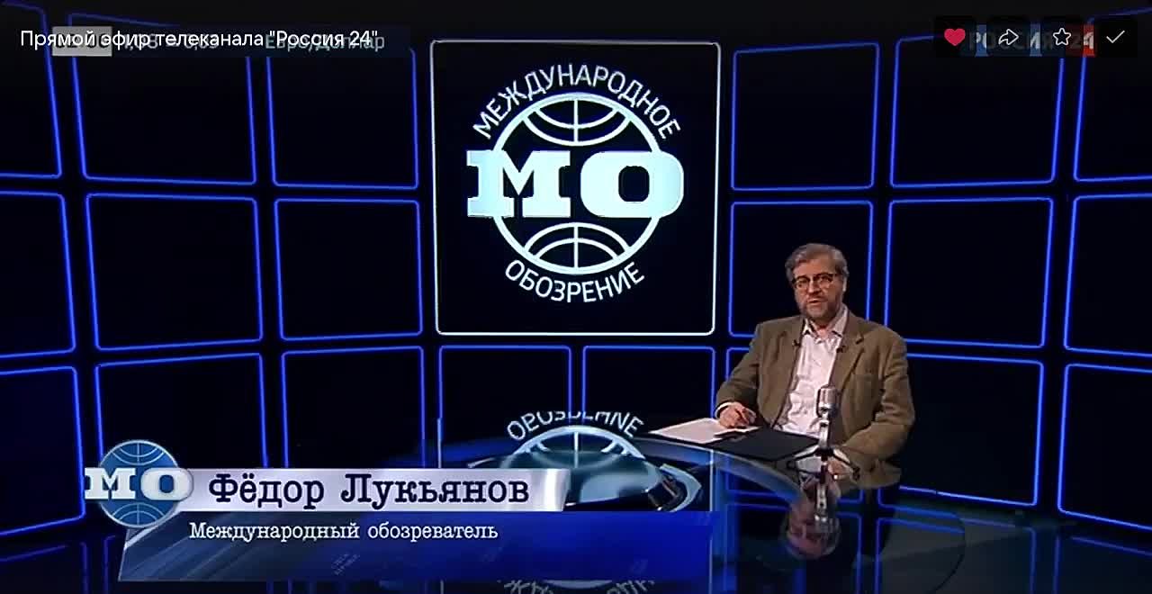Международное обозрение с федором лукьяновым последнее. Международное обозрение с федором лукьяновым последнее