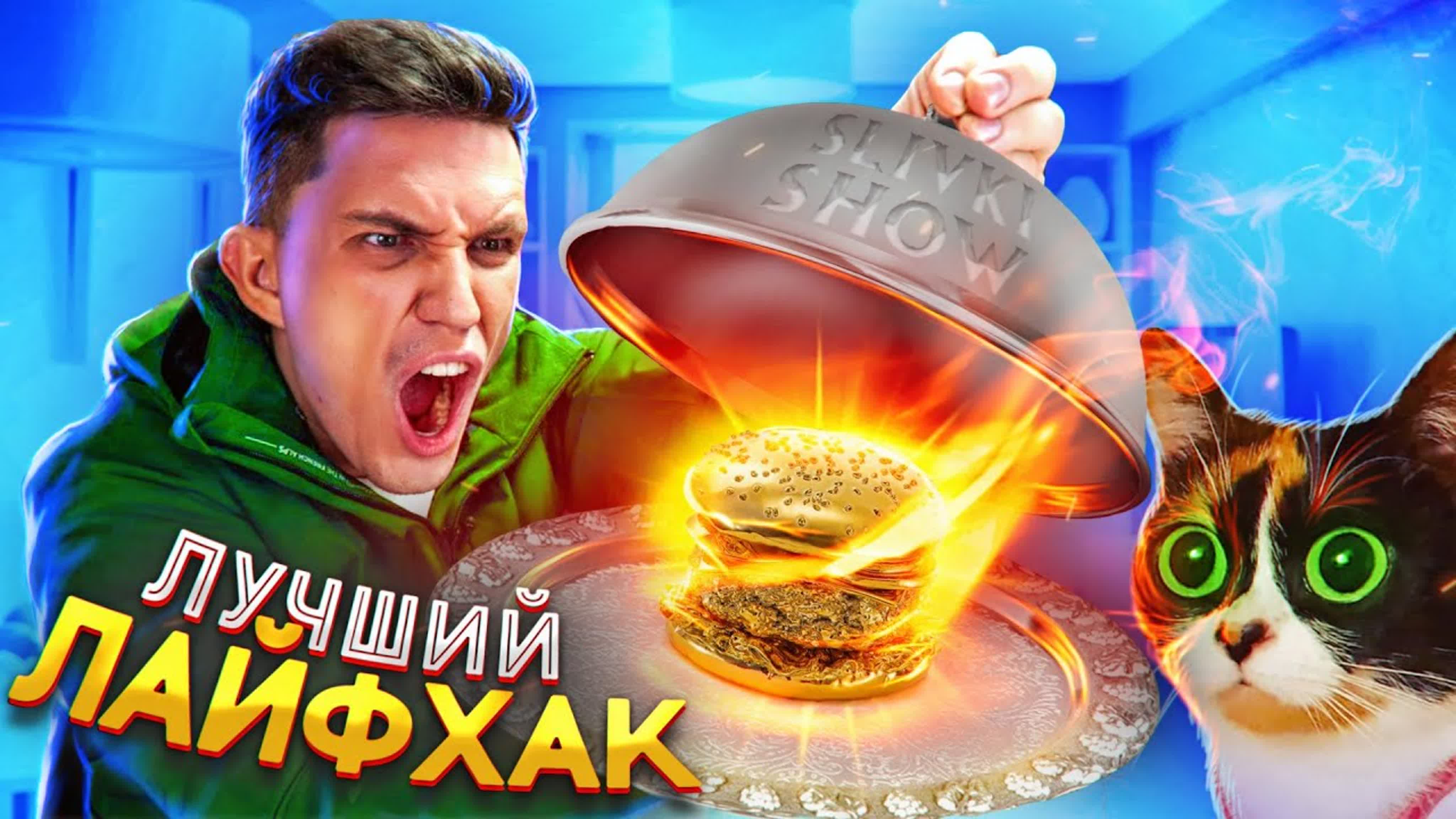 Сгоревший замок после димы масленникова